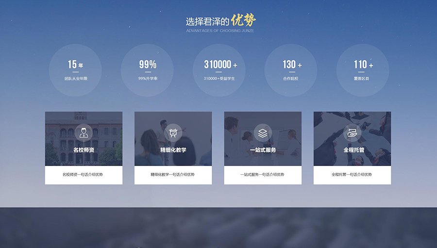 首頁(yè)效果圖_02.jpg