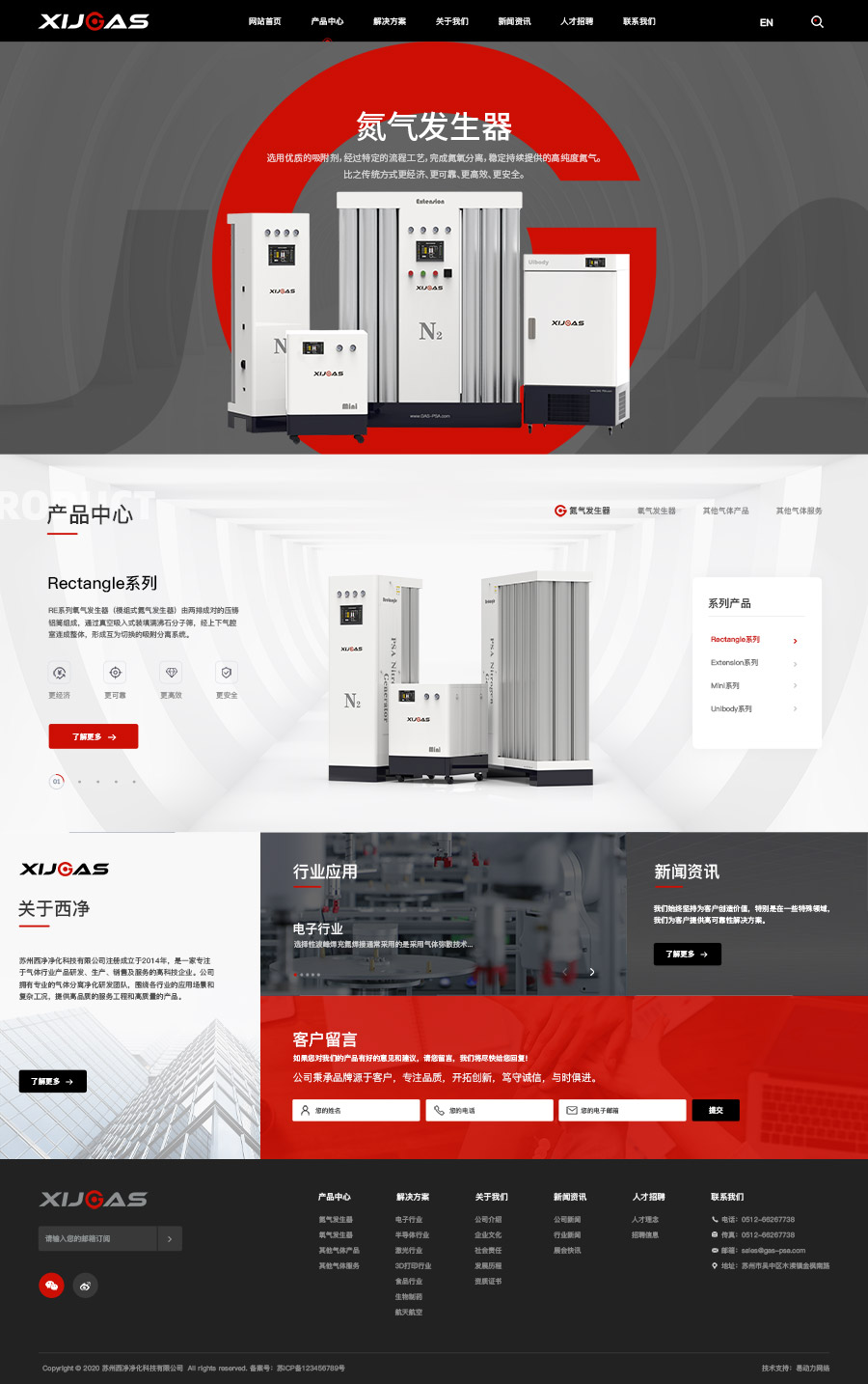 首頁-黑色(banner有).jpg