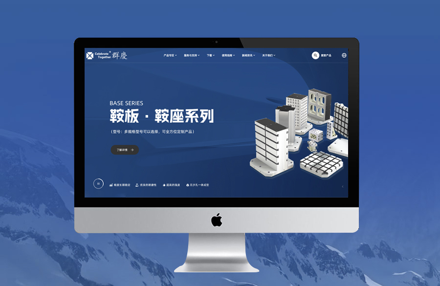 群慶1.jpg