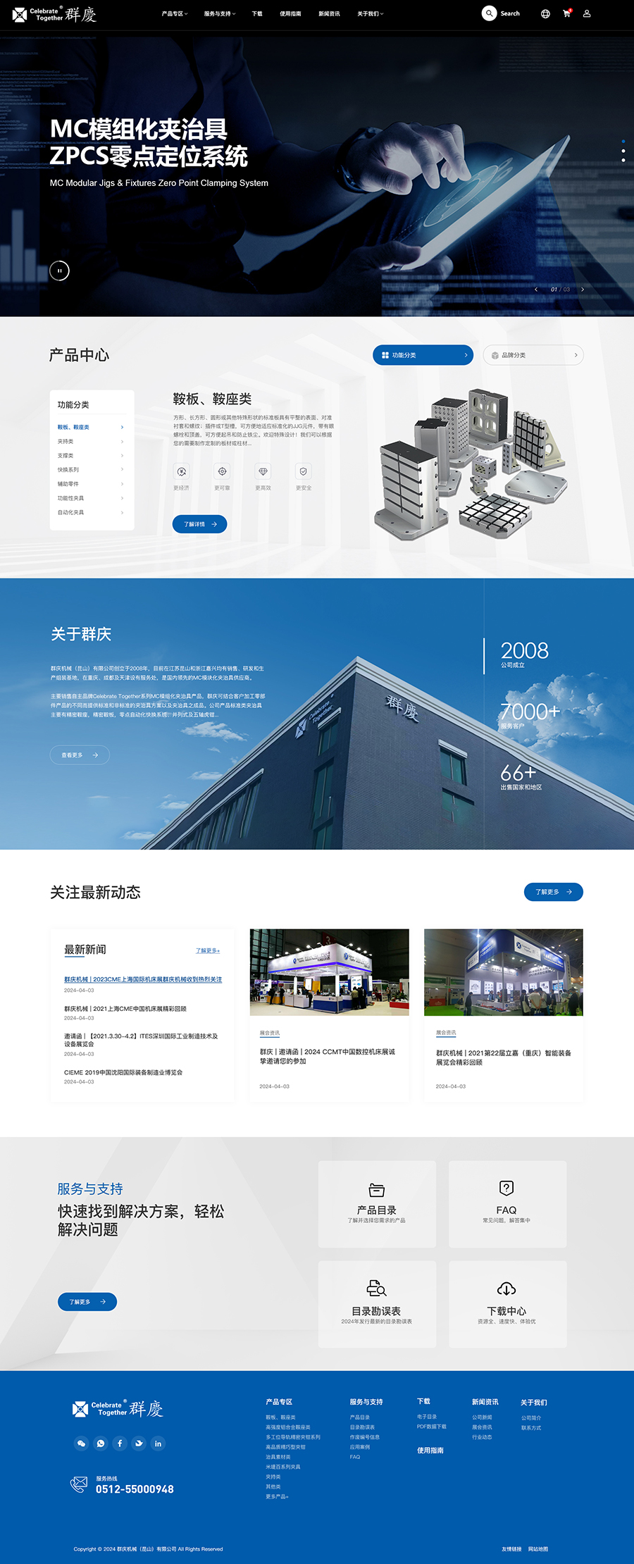 群慶封面11.jpg