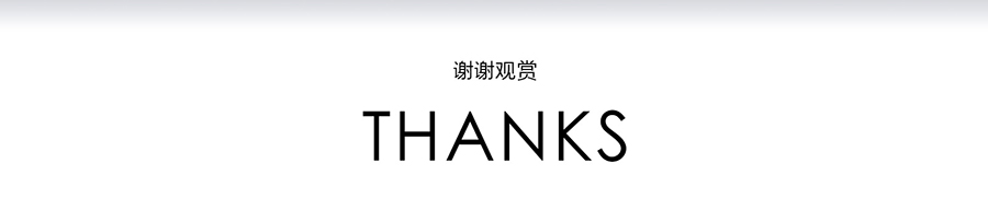 thanks.jpg